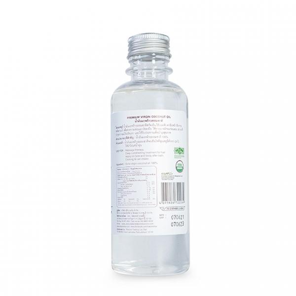 น้ำมันมะพร้าวสกัดเย็น (ตรา ไอ เนเจอร์)