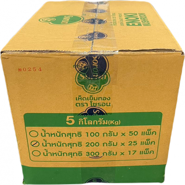 เห็ดเข็มทอง 200 กรัม (สีน้ำเงิน)