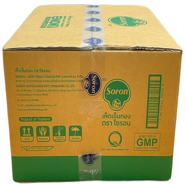 เห็ดเข็มทอง 200 กรัม (สีน้ำเงิน)