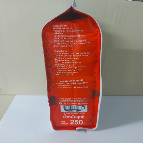 กาแฟคั่วบด อิตาเลียน โรสต์