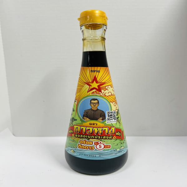 ซอสอเนกประสงค์