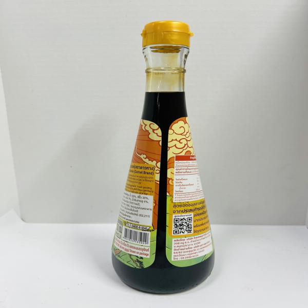 ซอสอเนกประสงค์