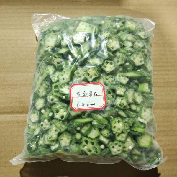 FROZEN OKRA