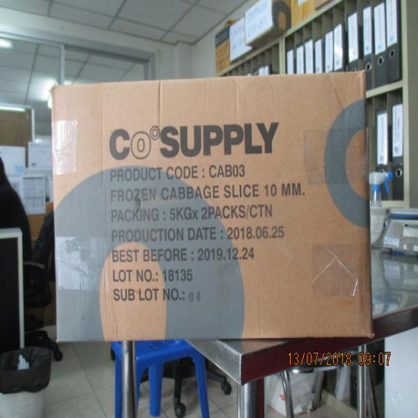 กระหล่ำปลีแช่แข็ง