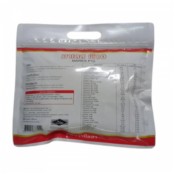 Whey Protein Vanilla Flavoured Beverage