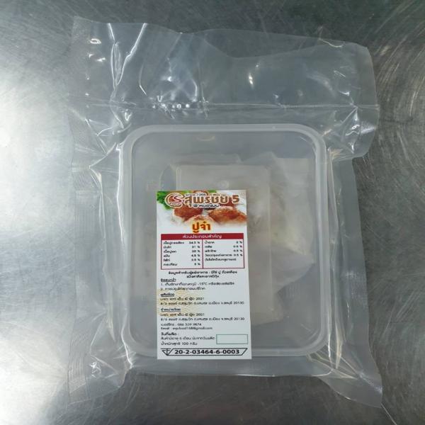 Savoury Crab Meat Supornchai 5 Brand