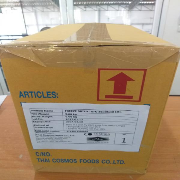 FREEZE DRIED TOFU 10x10x10 MM.