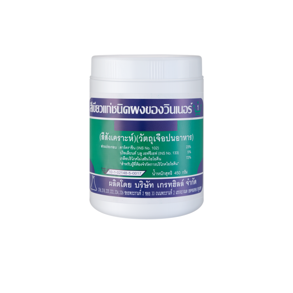 สีเขียวแก่ ชนิดผง ของวินเนอร์ (สีสังเคราะห์) (วัตถุเจือปนอาหาร)