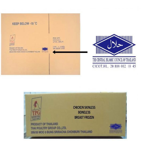 CHICKEN SKINLESS BONELESS BREAST FROZEN