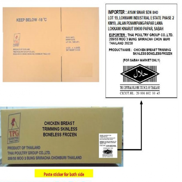 CHICKEN BREAST TRIMMING SKINLESS BONELESS FROZEN