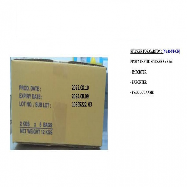 CHICKEN BREAST TRIMMING SKINLESS BONELESS FROZEN