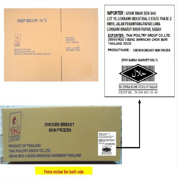 CHICKEN BREAST SKIN FROZEN