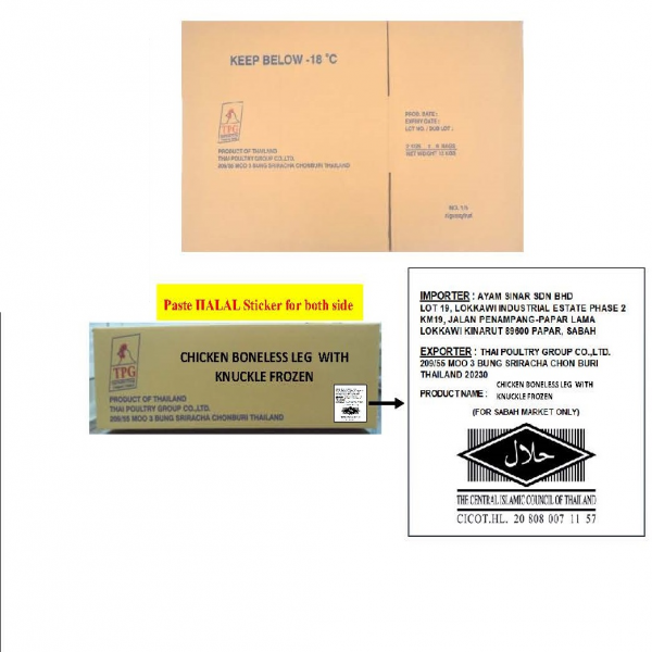 CHICKEN BONELESS LEG WITH KNUCKLE FROZEN