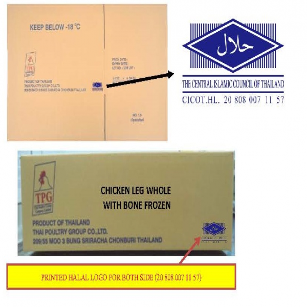 CHICKEN LEG WHOLE WITH BONE FROZEN