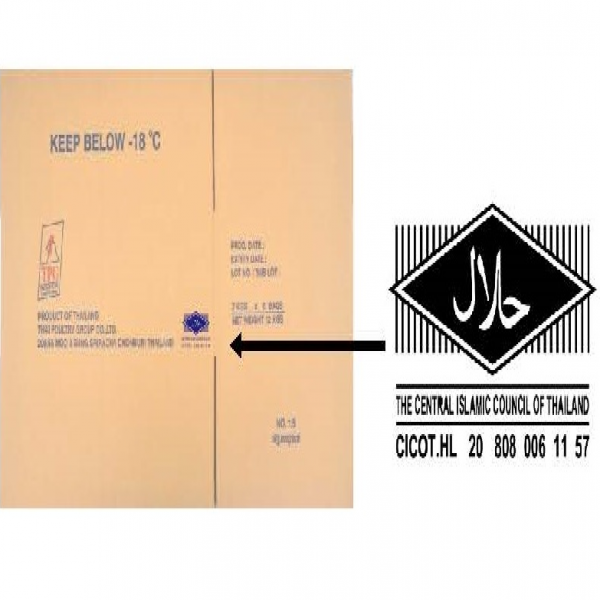 CHICKEN WING STICK FROZEN