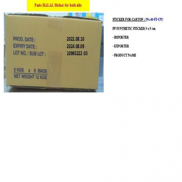 CHICKEN WHOLE WING FROZEN