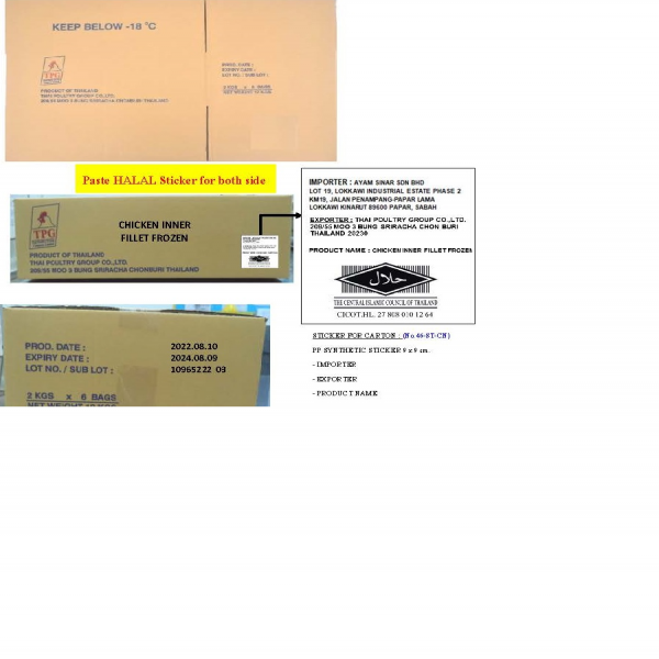 CHICKEN INNER FILLET FROZEN