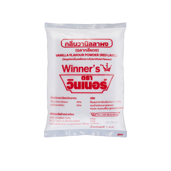 VANILLA POWDER FLAVOUR (RED LABAL) (ARTIFICIAL FLAVOUR )