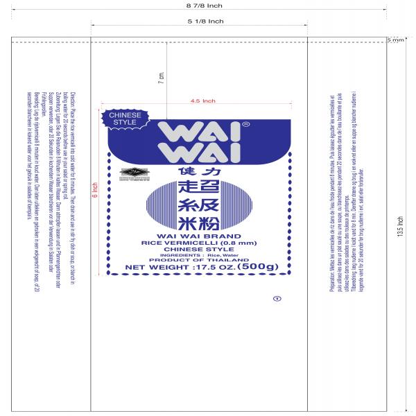 Rice vermicelli (0.8 mm) Chinese style