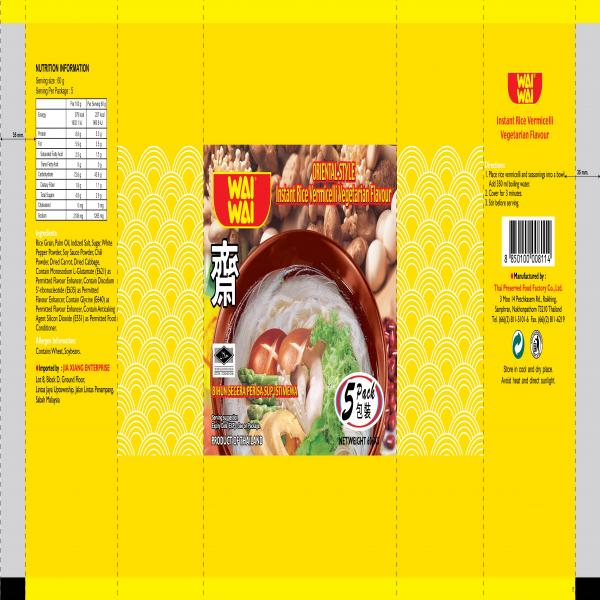 INSTANT RICE VERMICELLI VEGETARIAN FLAVOUR
