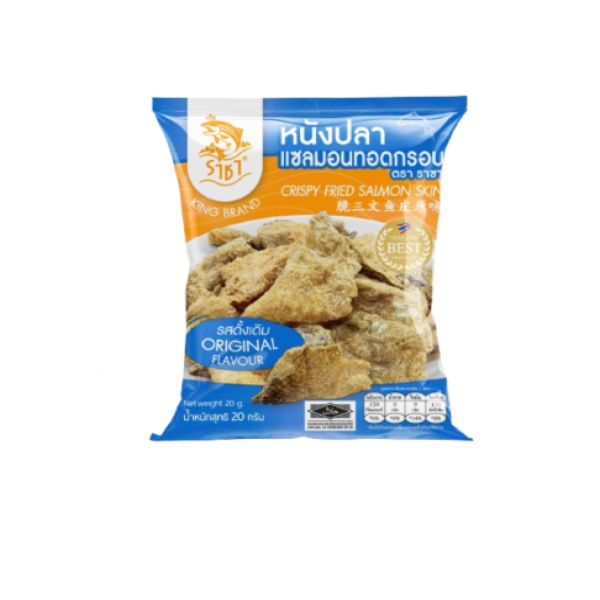 หนังปลาแซลมอนทอดกรอบ รสดั้งเดิม 20 กรัม