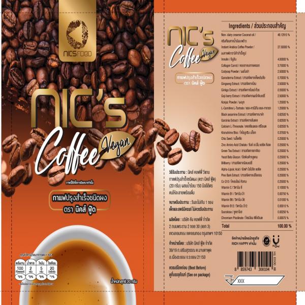 Nic’s Coffee Vegan Instant Coffee Mix