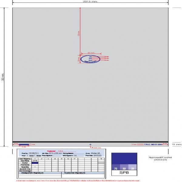 GRINGOS CHICKEN CORNFLAKES