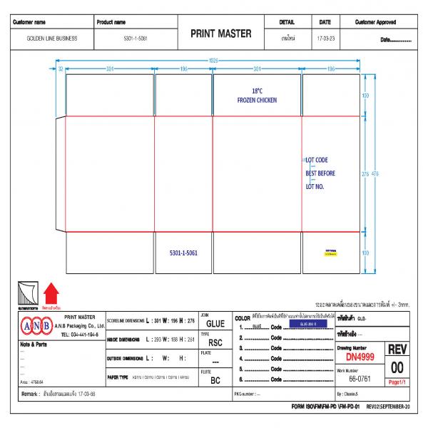 GRINGOS CHICKEN CORNFLAKES