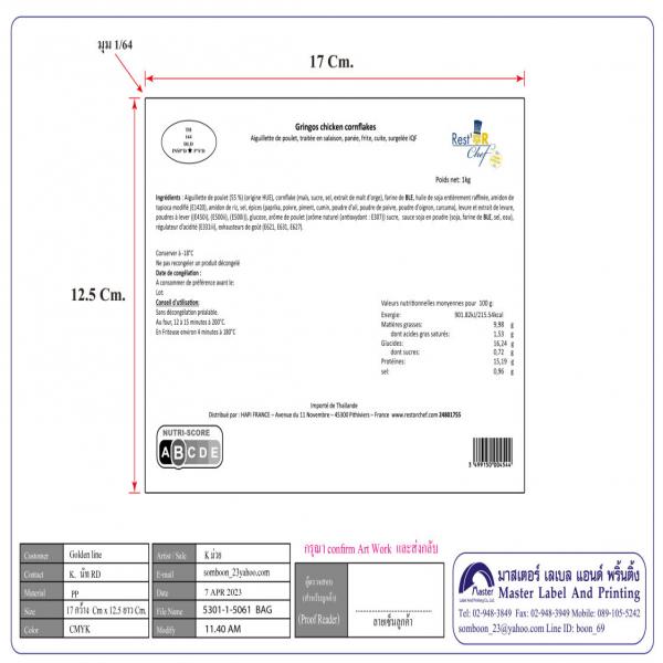 GRINGOS CHICKEN CORNFLAKES