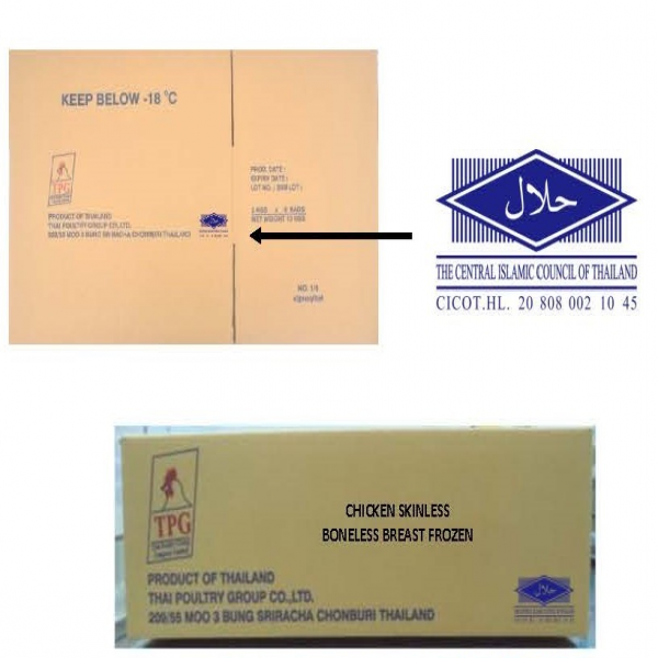 CHICKEN SKINLESS BONELESS BREAST FROZEN