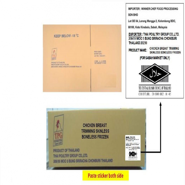 CHICKEN BREAST TRIMMING SKINLESS BONELESS FROZEN