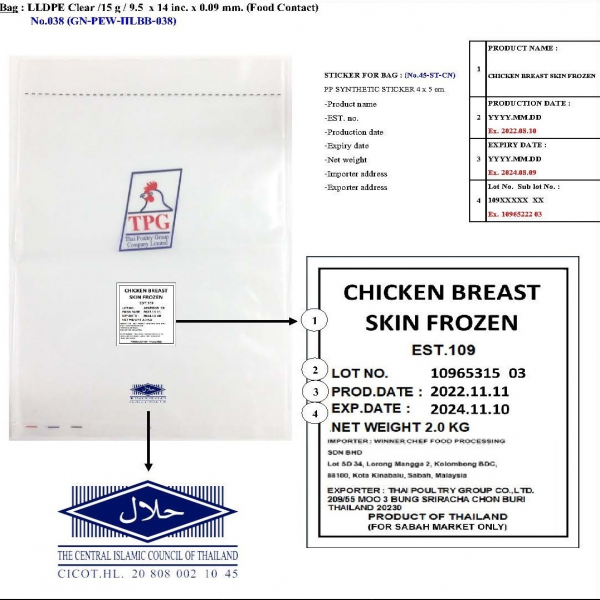 CHICKEN BREAST SKIN FROZEN