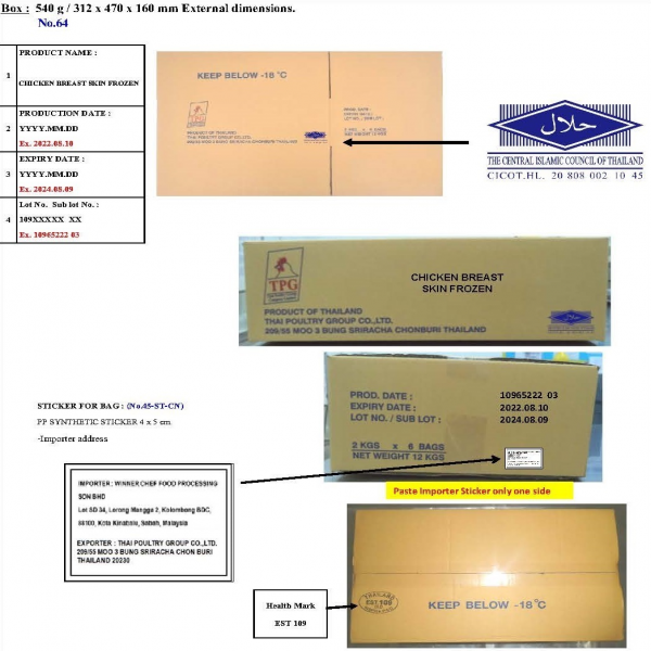 CHICKEN BREAST SKIN FROZEN