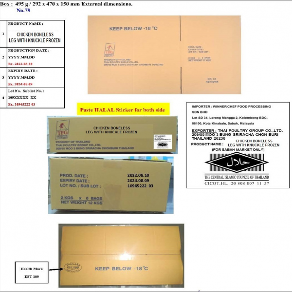 CHICKEN BONELESS LEG WITH KNUCKLE FROZEN