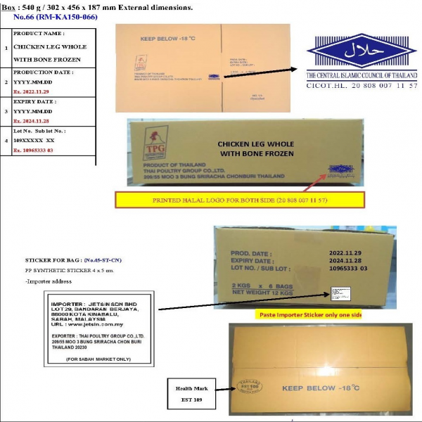CHICKEN LEG WHOLE WITH BONE FROZEN
