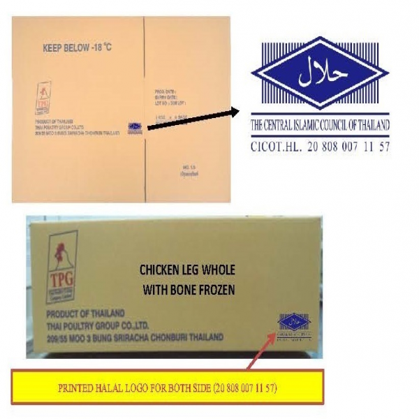 CHICKEN LEG WHOLE WITH BONE FROZEN