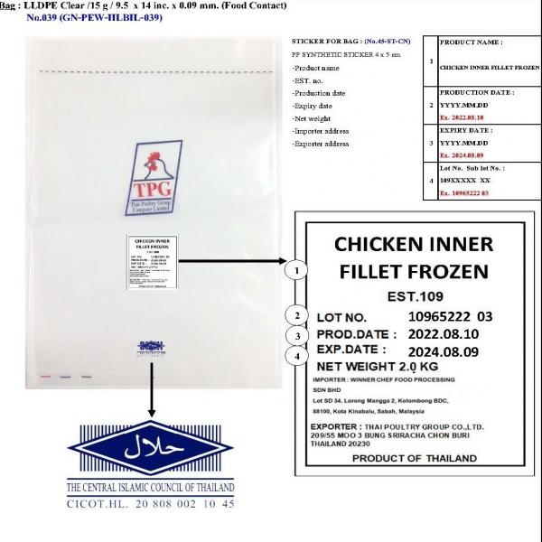 CHICKEN INNER FILLET FROZEN