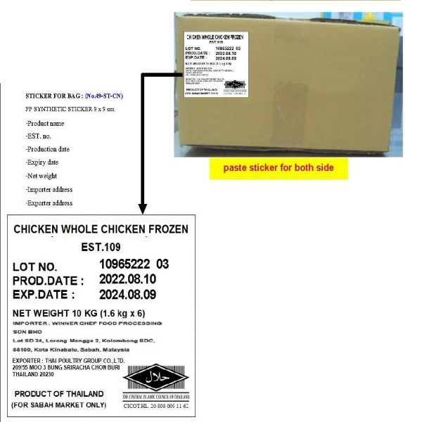 CHICKEN WHOLE CHICKEN FROZEN