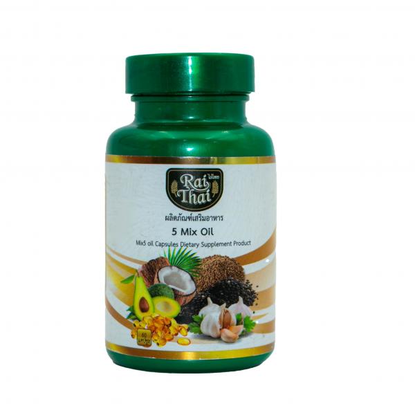 น้ำมันผสม 5 ชนิด (ผลิตภัณฑ์เสริมอาหาร)