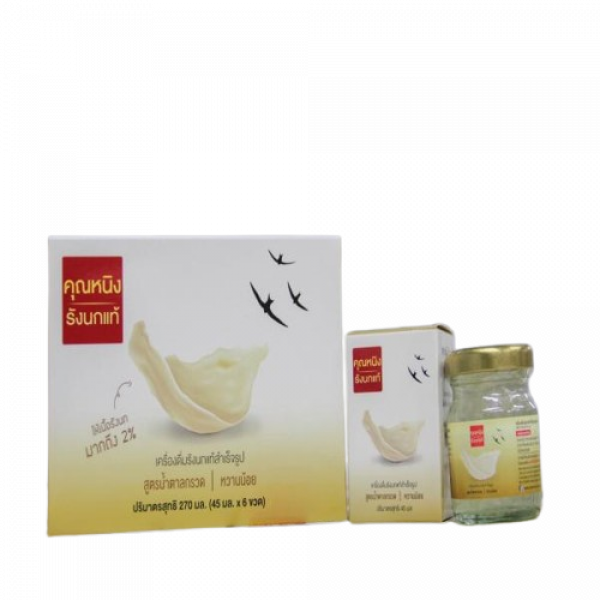 Bird's Nest Beverage Rock Sugar