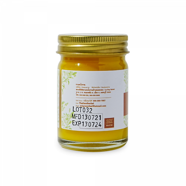 ยาหม่องไพล