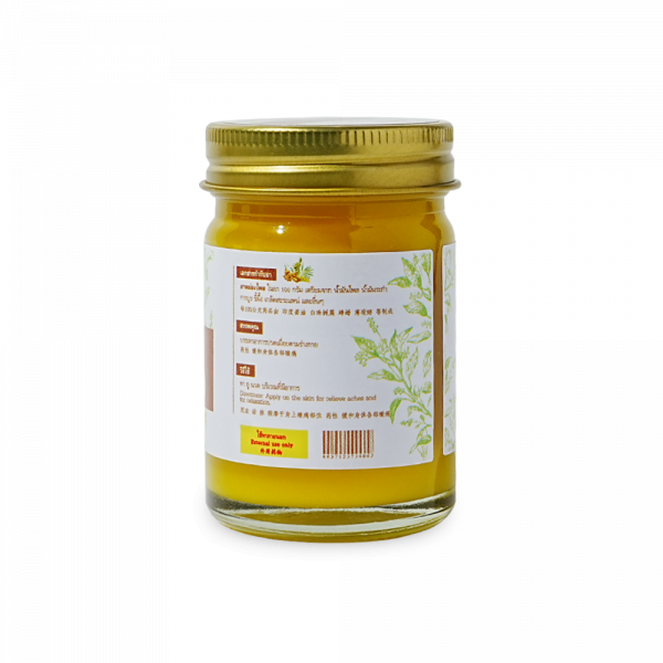 ยาหม่องไพล