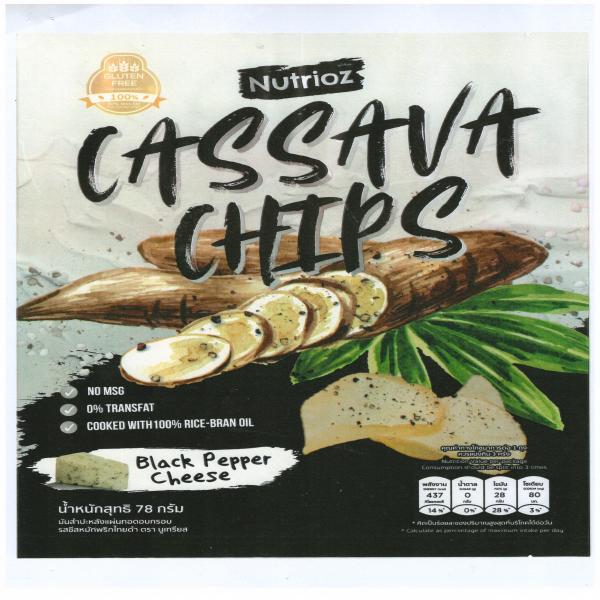 Cassava Chips Black Pepper Cheese Flavor ( NUTRIOZ Brand )