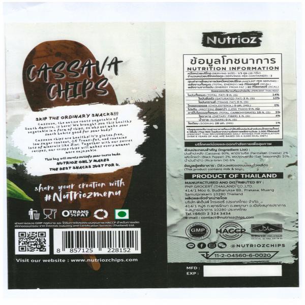 Cassava Chips Black Pepper Cheese Flavor ( NUTRIOZ Brand )