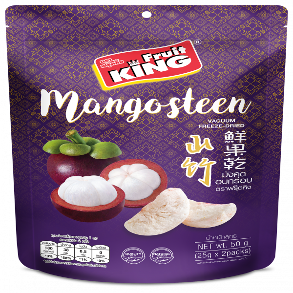 มังคุดอบกรอบ