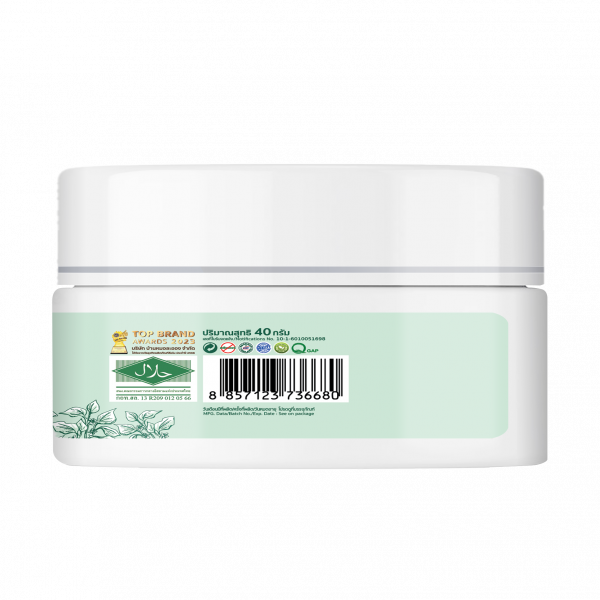 บาล์มสมุนไพรพลูคาวแอ๊ดวานซ์