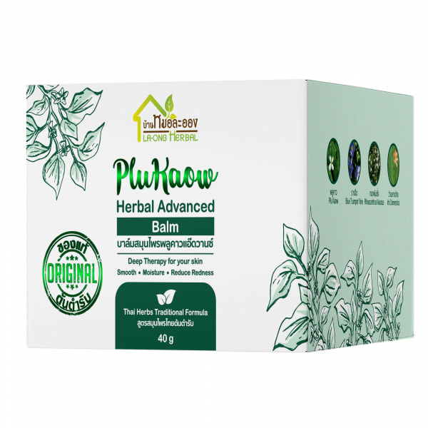 บาล์มสมุนไพรพลูคาวแอ๊ดวานซ์