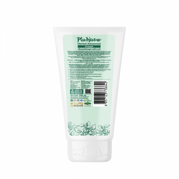 Herbal Advanced Cream