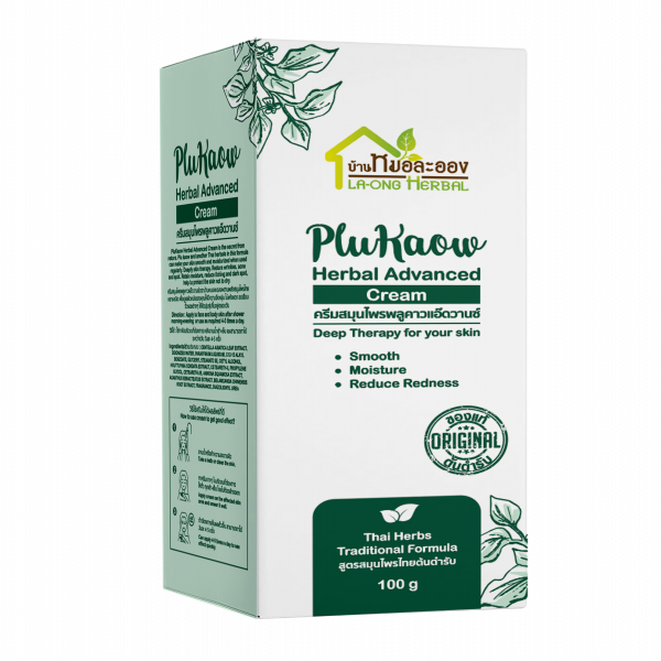 Herbal Advanced Cream