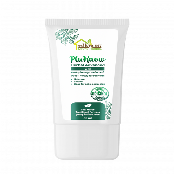 เจลสมุนไพรพลูคาวแอ๊ดวานซ์